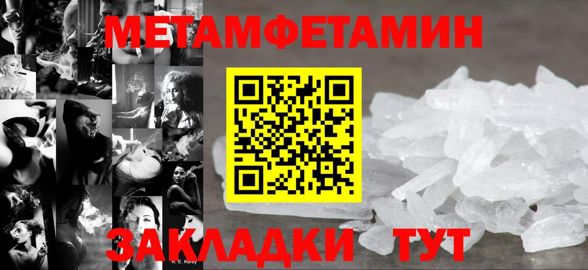 Amphetamine Premium Рубцовск