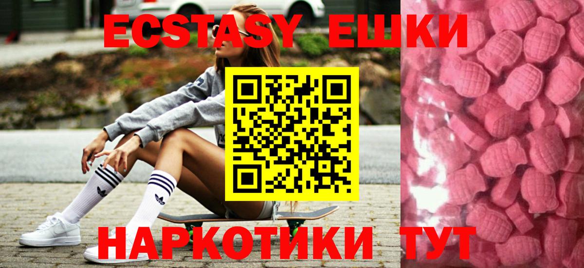 Рубцовск  Экстази louis Vuitton  Вход с VPN 