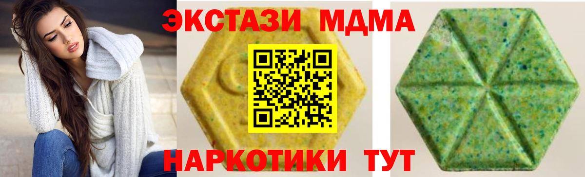 ЭКСТАЗИ DUBAI Рубцовск