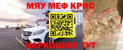 круглые Северобайкальск