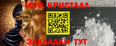 круглые Северобайкальск