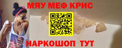 стаф Свободный