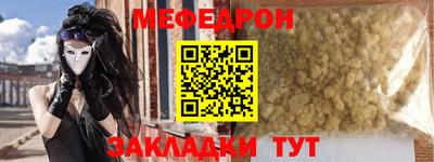 круглые Северобайкальск