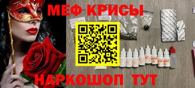 соль ск Севастополь