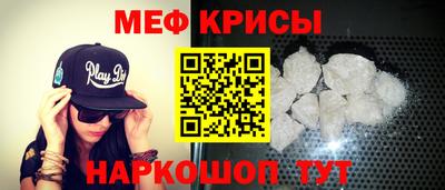круглые Северобайкальск