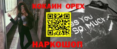круглые Северобайкальск