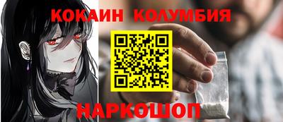 соль ск Севастополь