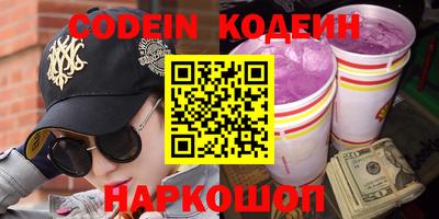 круглые Северобайкальск