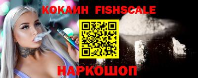 соль ск Севастополь