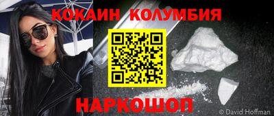 соль ск Севастополь