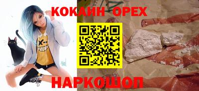 соль ск Севастополь