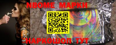 круглые Северобайкальск