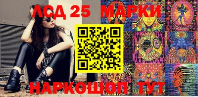 круглые Северобайкальск