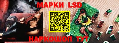 соль ск Севастополь