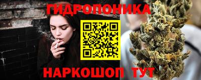 соль ск Севастополь