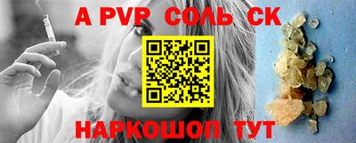 стаф Свободный