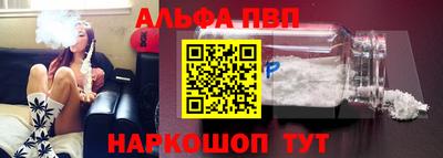 соль ск Севастополь