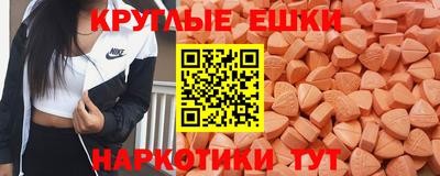 круглые Северобайкальск