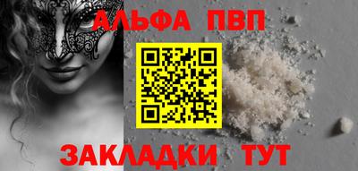 круглые Северобайкальск