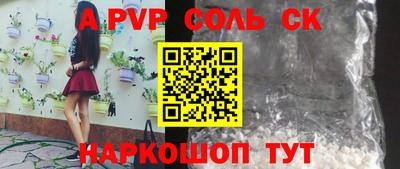 стаф Свободный