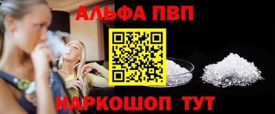 соль ск Севастополь