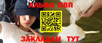 соль ск Севастополь