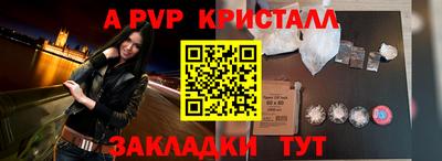 круглые Северобайкальск