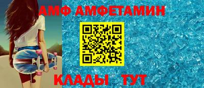 соль ск Севастополь