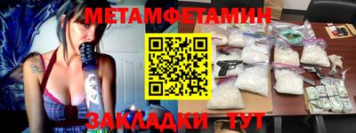 соль ск Севастополь
