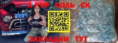 круглые Северобайкальск