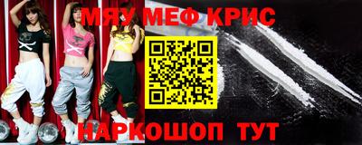 соль ск Севастополь
