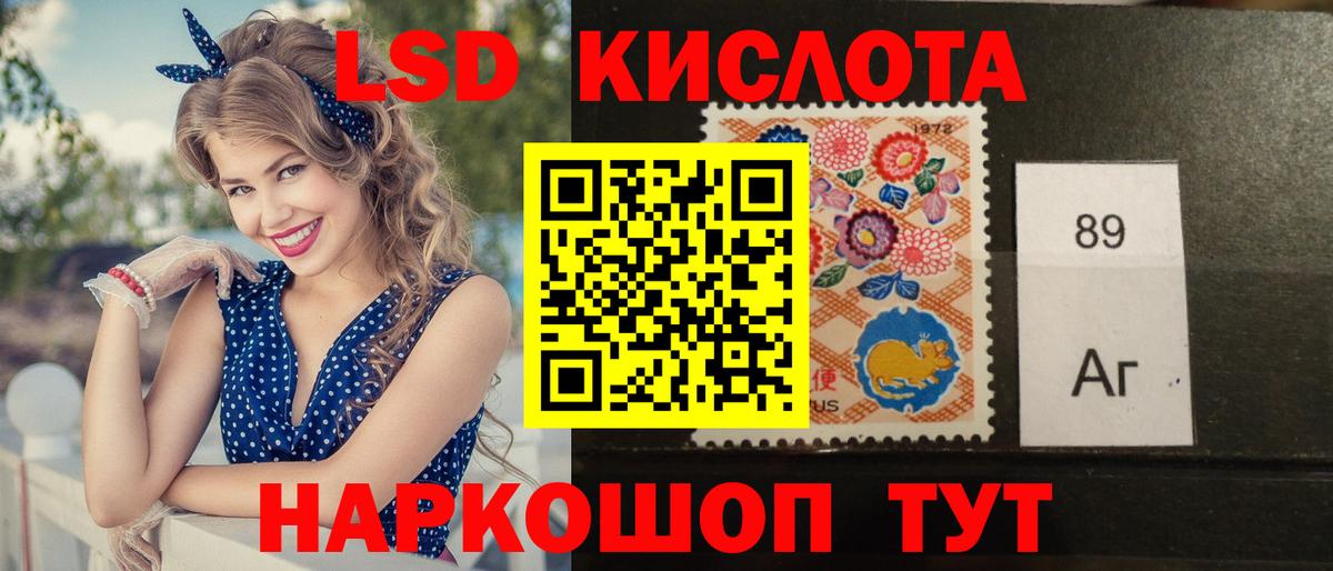 ЛСД экстази ecstasy  LSD-25 экстази ecstasy  Рубцовск  Вход с VPN 