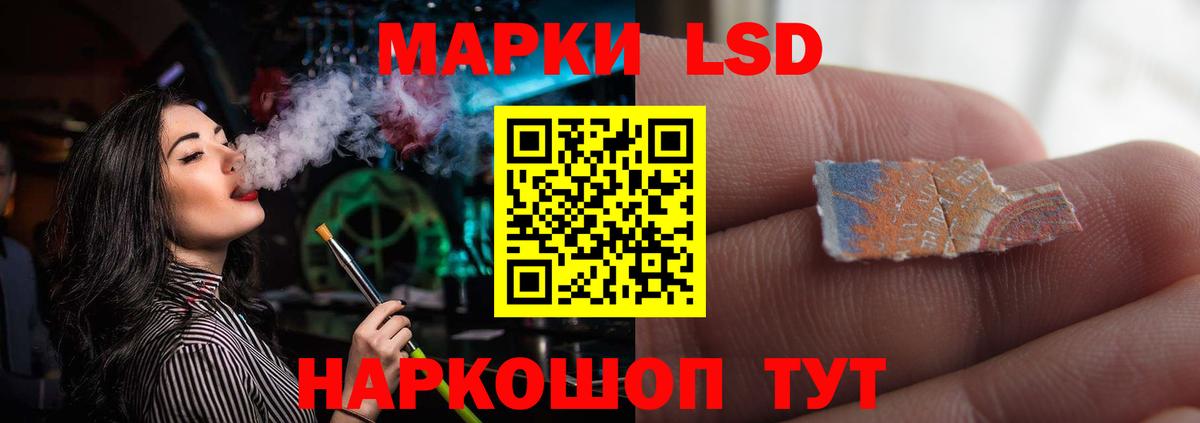 ЛСД экстази ecstasy Рубцовск