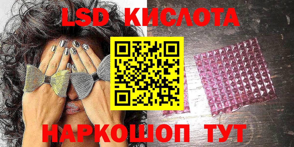 Марки NBOMe 1,8мг Рубцовск