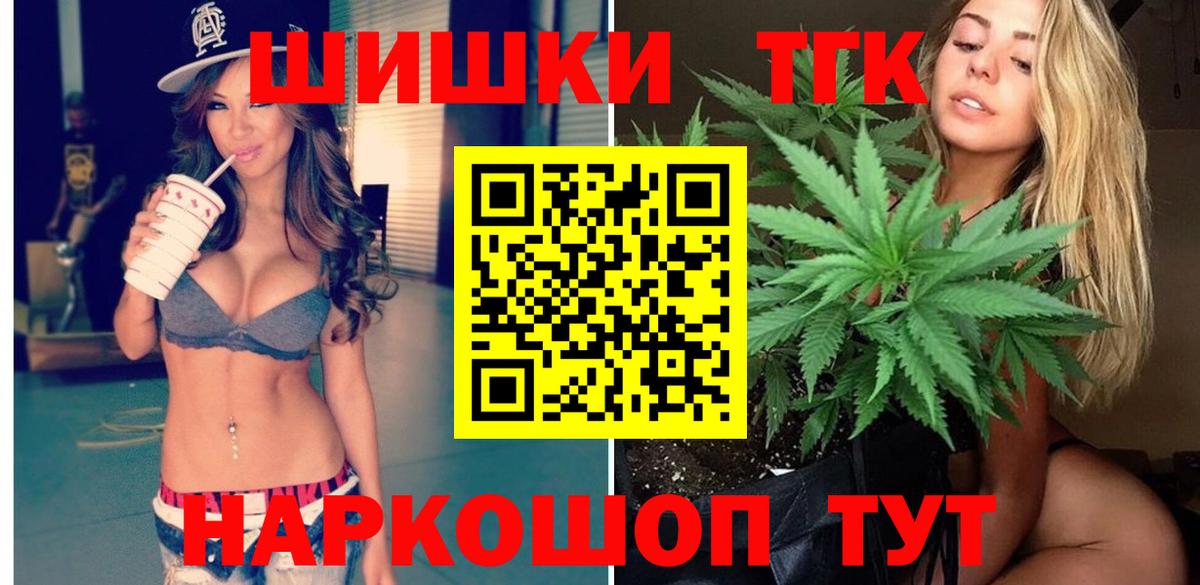 Каннабис ГИДРОПОН  Шишки марихуана LSD WEED  МАРИХУАНА ГИДРОПОН  Рубцовск  Вход с VPN  МАРИХУАНА конопля 